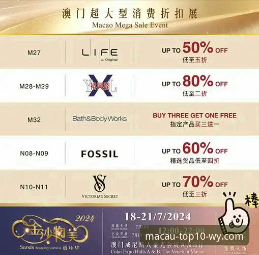 澳门十大娱乐平台最新动态：安全吗？新手必看完整教程