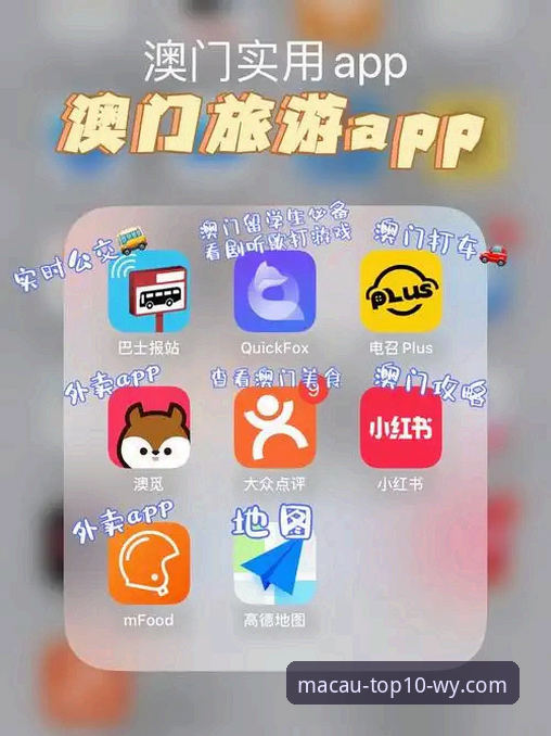 为什么澳门十大娱乐平台的老用户都推荐用手机版？